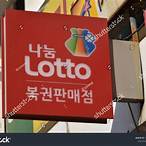 south korea lottery